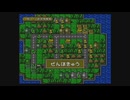 #48【Wii U・VC】『スーパーファミコンウォーズ』