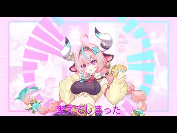 カッティングパイ ヴァレサ級