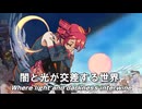 [オリジナル曲]闇と光が交差する世界/重音テトSV