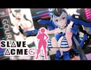 【MMD】スティレット LUVORATORRRRRY【フレームアームズ・ガール】