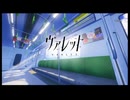 ヴァレット／VARLET　初見プレイ【1】