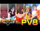 【11/14発売！】『イナズマイレブン 英雄たちのヴィクトリーロード』PV8【Switch/Switch2/PS4/PS5/Xbox Steam】