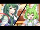 ずんだのようせい　【VOICEROID劇場】【ずんパラ投稿祭V3_本編部門】