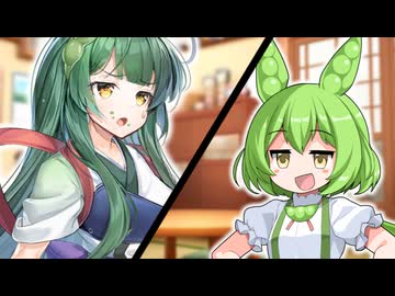 ずんだのようせい　【VOICEROID劇場】【ずんパラ投稿祭V3_本編部門】