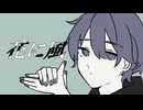【歌コレ2025秋ルーキー部門】花に風／従藍而青【ジュウランニショウ】