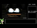 アーマード・コア2 制限RTA　1:32:32 ３/3