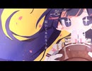 サクラユニバース【月ノ美兎非公式イメージソング】