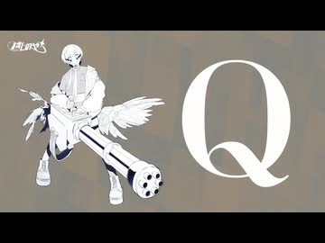 柔らか透明ボイスで【歌ってみた】Q - 椎名もた【橘しのや】