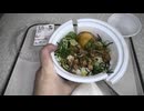 890円の松屋のごろごろチャーシュー丼を切りました。　#松屋　#チャーシュー