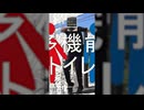 ナルトダンス