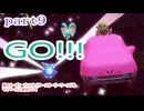 星のカービィ　ディスカバリー スターリーワールドをマイペースに実況プレイ　part9
