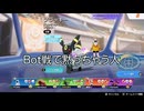 #ブラッキー Bot戦で黙ってしまいました□ #ポケモンユナイト #ランクマッチ #umbreon #pokemonunite
