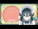 十河ののはのバイノーラル息止め月見バーガー咀嚼音ASMR