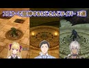 【ゼルダの伝説トワイライトプリンセス】スピナーで屈伸するにじさんじライバー 3選【にじさんじ切り抜き】