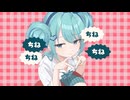 【歌コレ2025秋】【落ち着いたクリアボイスで】チェリーポップ / Cover ゆきみもっち