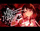 【オリジナルMV】  I’m Your Treasure Box ＊あなたはマリンせんちょうをたからばこからみつけた。 Covered by ののふじ【歌コレ秋2025ルーキー】