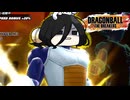 【DBTB】一瞬で5割吹き飛ばせる夢の構成