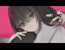 ずうっといっしょ！（キタニタツヤ）/cover【けーえぬじー】