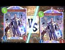 【2人実況】マゼルベインデッキ対決【シャドバWB】