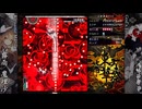 東方幕華祭永夜篇Lunatic　チャージ・配置変更封印クリア Part1