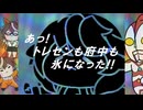 タヌトラマン80(OP)