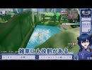 【龍の国ルーンファクトリー】反応速度、鍛えたほうが良いですよ。#6