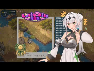 【Terra Nil】クロワちゃん vs 自然再生 熱波編