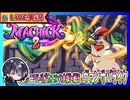 【Live】#4 新キャラの杖2本持ちニワトリでマップ7へ ニワトリが魔法を駆使してカエルの大群と戦うド派手なヴァンサバライク【ゆきとの日常】【Machick 2 / マホコッコ 2】