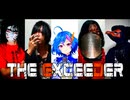 【実写歌い手×Vtuber が】THE EXCEEDER/JAM Project【歌ってみた by 岡田×S氏×旭乃アクア×荊棘つばき×ミスターレイヴン】