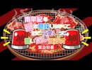 南早紀の変な意味じゃなくてただ可愛いって言いたいラジオ〜緊急特番〜｜ゲスト：山口立花子