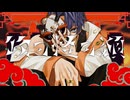 【皆1位だよ。】物の怪の類/めいちゃん【歌ってみた】