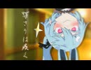 夜さりは疾く-この世のどこか【ソフトウェアトーク劇場】