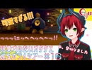 【ゲーム実況】語彙力のないオタクとめぐるガラルツアー #16【剣盾】