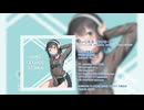 【声音の宴5次会】EP『でぃじたる・もかちーの！』XFD - 竹馬あお