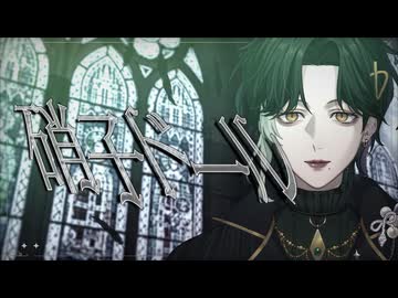 【アイカツ！】硝子ドール / 藤堂ユリカ 歌ってみた♣ディラン【歌コレ2025秋ルーキー】