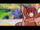 【ゲーム実況】語彙力のないオタクとめぐるガラルツアー #17【剣盾】