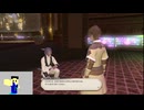 20250525 【 #FF14 】ゴルソフェスの話を見る配信　『新生一般人のエオルゼア配信　101日目』【生放送TS】