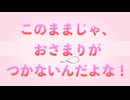 【オリジナルくそみソング】やらないか？〜愛のメロディ〜