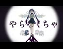 【新人が】僕なんかいなくても/ピノキオピー様【歌ってみた】歌コレ2025秋ルーキー