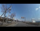 宮城県七ヶ宿、山形県南陽、飯豊、寒河江ドライブ19　飯豊から寒河江方面へ北上2　飯豊から長井へ　　2025　0405　マツダ２車載