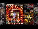 東方幕華祭永夜篇Lunatic　チャージ・配置変更封印クリア Part2