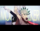 【dcstMMD】MoonWalker/化けの花【千空＋ゼノ】