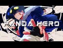 【心臓から声を出して】パンダヒーロー/ハチ - 星乃【歌ってみた】