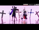 【ジャンル混合MMD】いろんなふたりで愛包ダンスホール