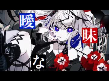 クロウクロウ / フユウ［cover by 焦り］