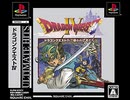 [実況]「ドラゴンクエストIV（PS）」RTPJR 第3回 第2章フレノール南の洞窟〜砂漠のバザー〜さえずりの塔（スマホ撮影）