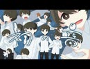 【ボカロPが歌う】初の音-瀬名航/あまちゃんP
