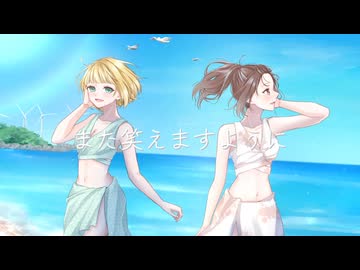 【ラップして歌ってみた】快晴 / Orangestar【れもん｡×MΣH-PLE】