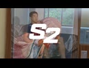 S2　810連無料バージョン