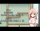 【しりとり・10秒動画】リレーしりとり # 038 ゲスト：さとうささら【ソフトウェアトーク雑談】